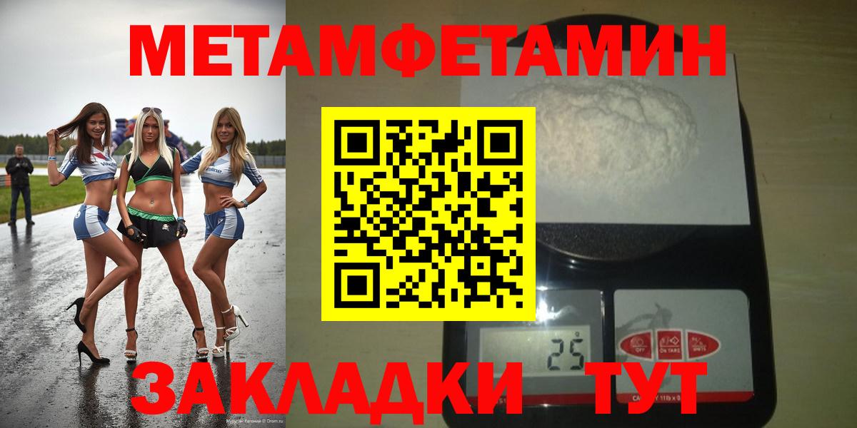 Amphetamine VHQ  Вход с VPN  Amphetamine  Нальчик 