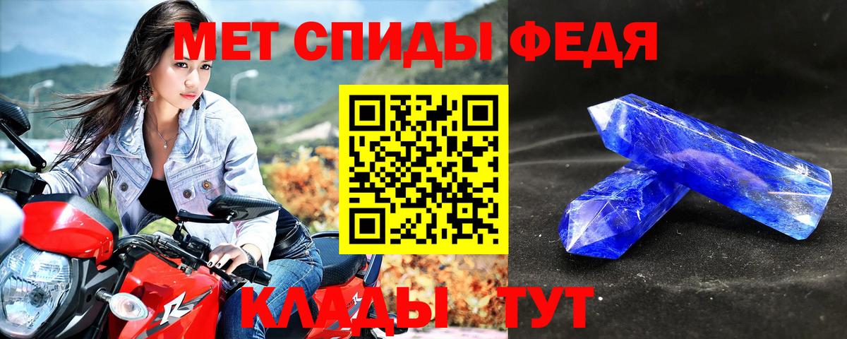 Amphetamine Premium Нальчик