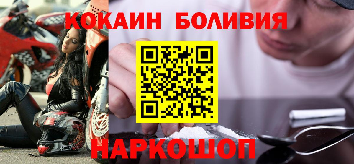 КОКАИН Колумбийский Нальчик