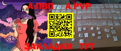 шишки Донской