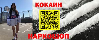 шишки Донской