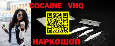 шишки Донской