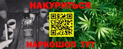 шишки Донской