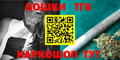 шишки Донской