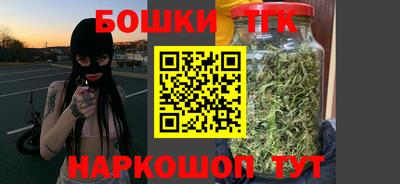 шишки Донской