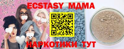 шишки Донской