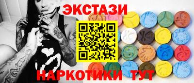 соль курить ск Старая Купавна