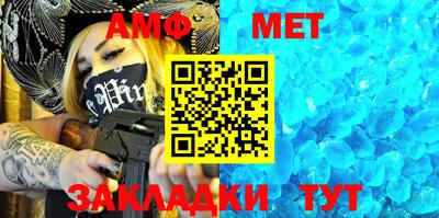 амфетамин Дубна