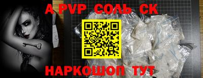 МДПВ Донецк