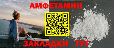 амфетамин Дубна