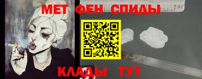 амфетамин Дубна