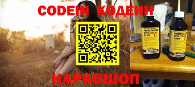 шишки Донской