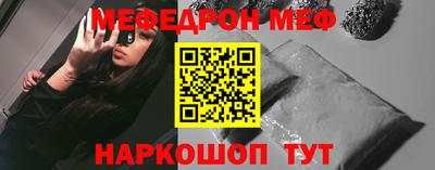 шишки Донской