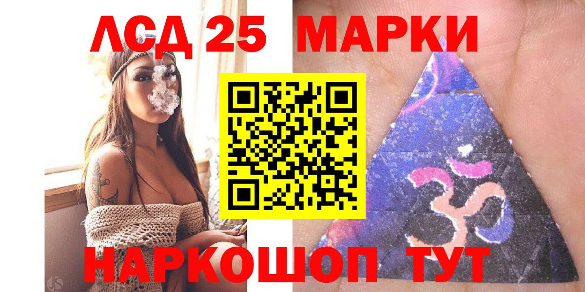 Марки NBOMe 1,5мг Нальчик