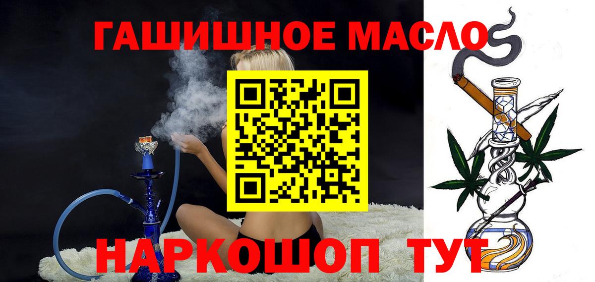 Дистиллят ТГК концентрат  Дистиллят ТГК Wax  Вход с VPN  Нальчик 