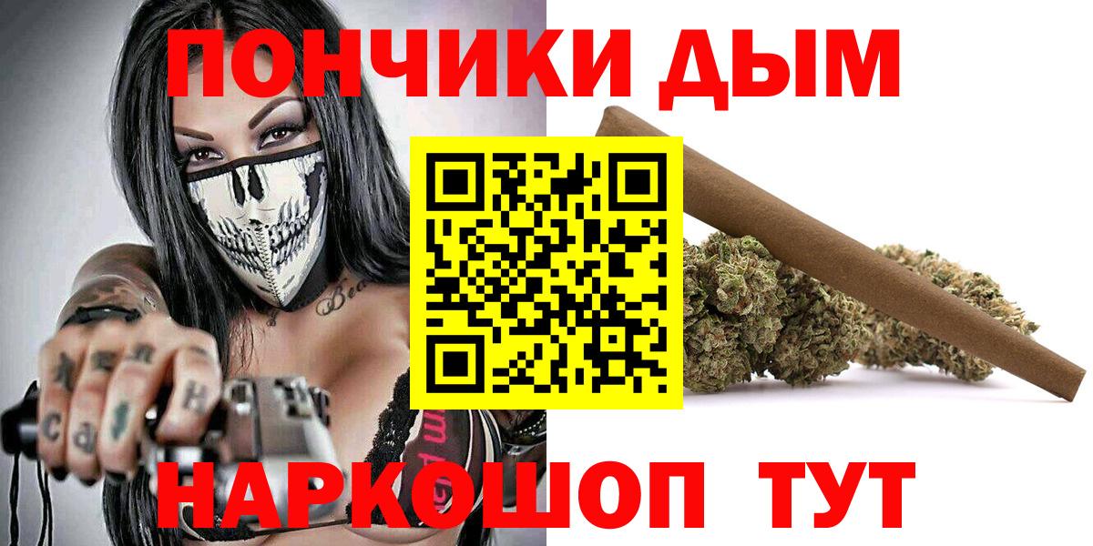Каннабис марихуана  МАРИХУАНА LSD WEED  Конопля White Widow  Нальчик  Вход с VPN 